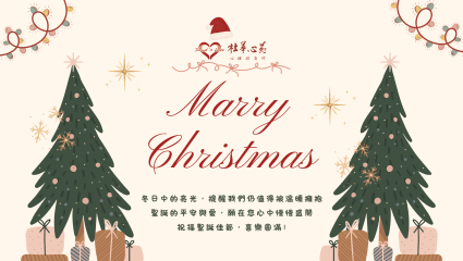 114聖誕節賀卡
