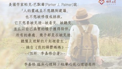 2025心苑祝福07