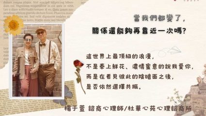 2026于萱老師心衛文章圖片