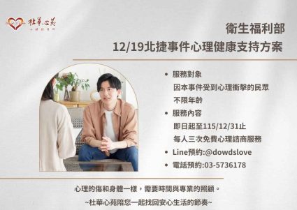 AI部落文風面大小