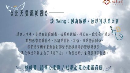 AI部落文風面大小
