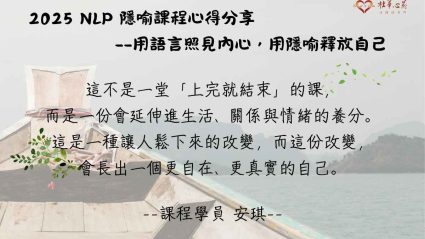 AI部落文風面大小