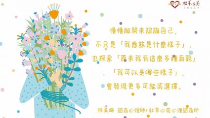 AI部落文風面大小