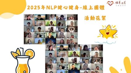AI部落文風面大小