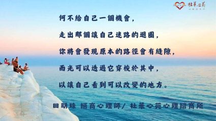 AI部落文風面大小