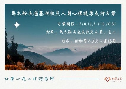 AI部落文風面大小